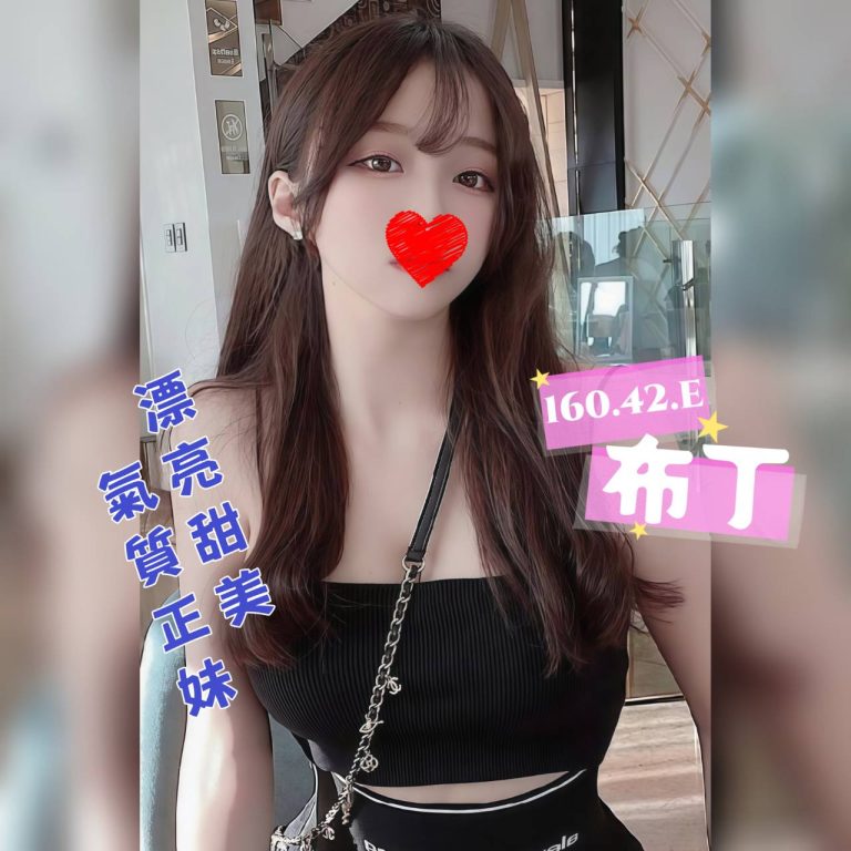 布丁