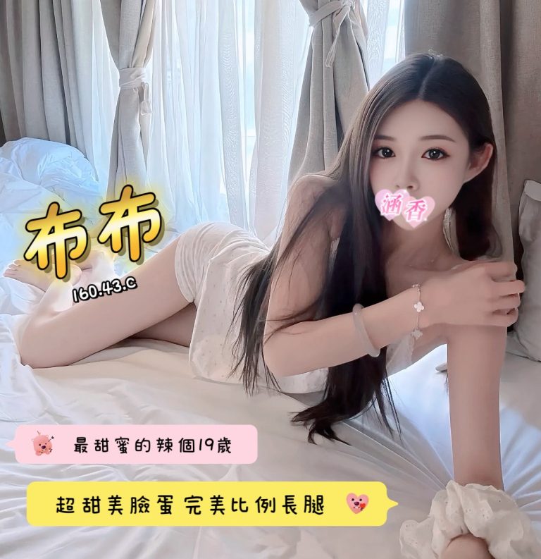 布布