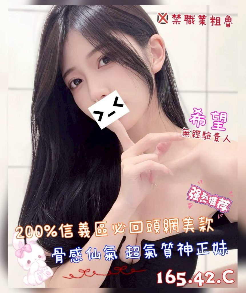 沐湯會 希望