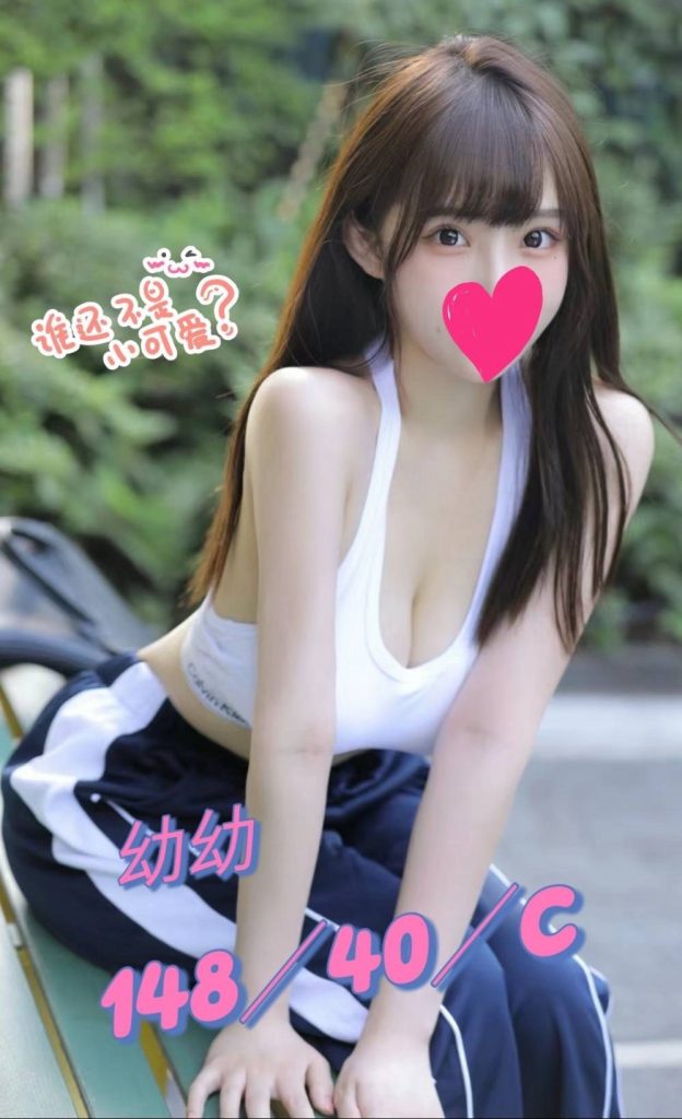 愛寶 幼幼