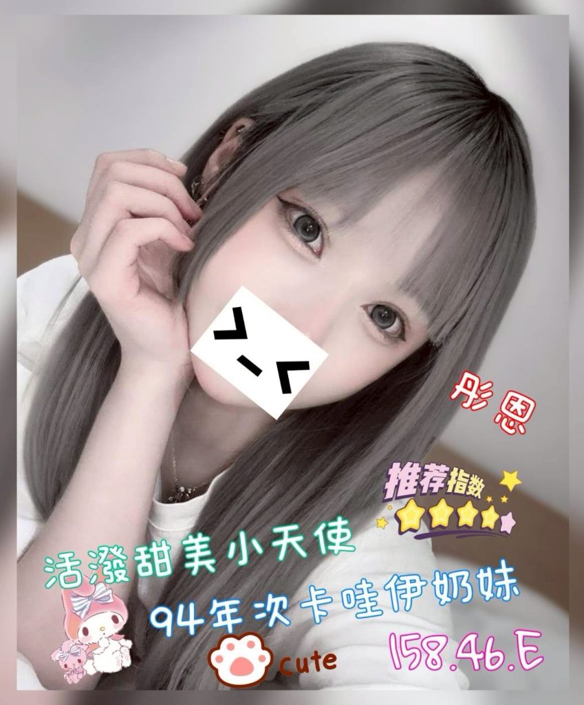 夏威夷 彤恩
