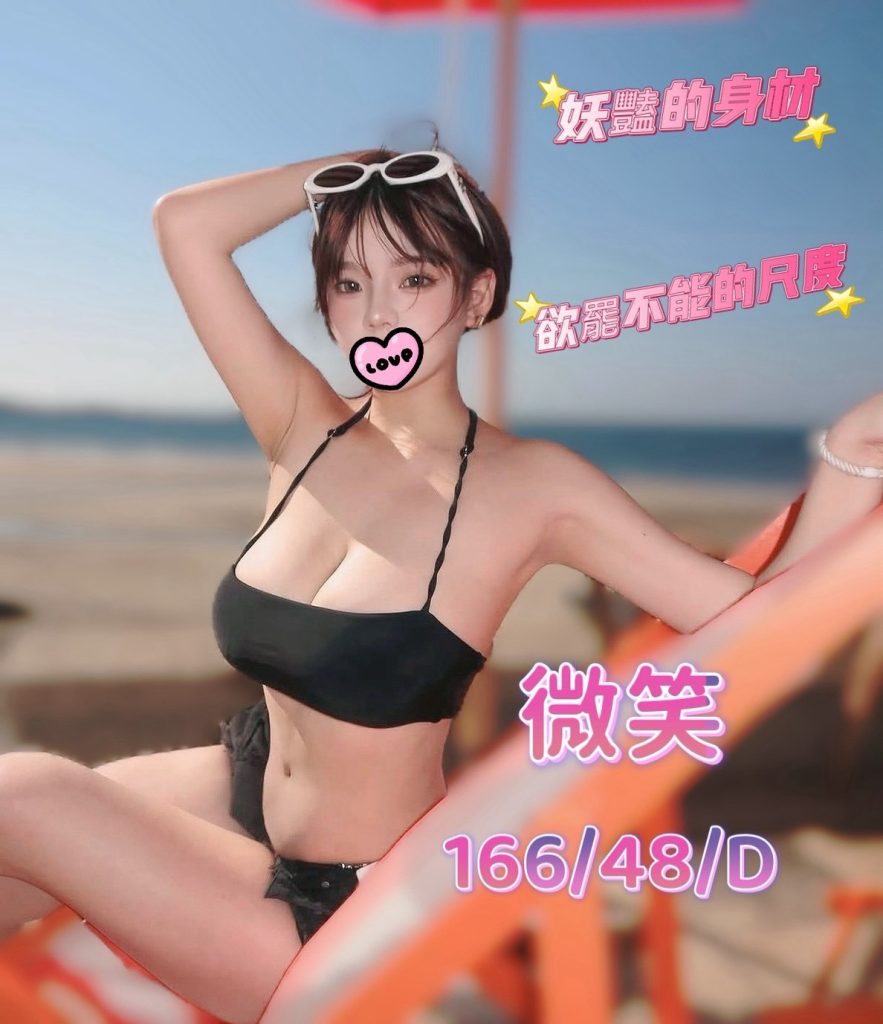 夏威夷 微笑