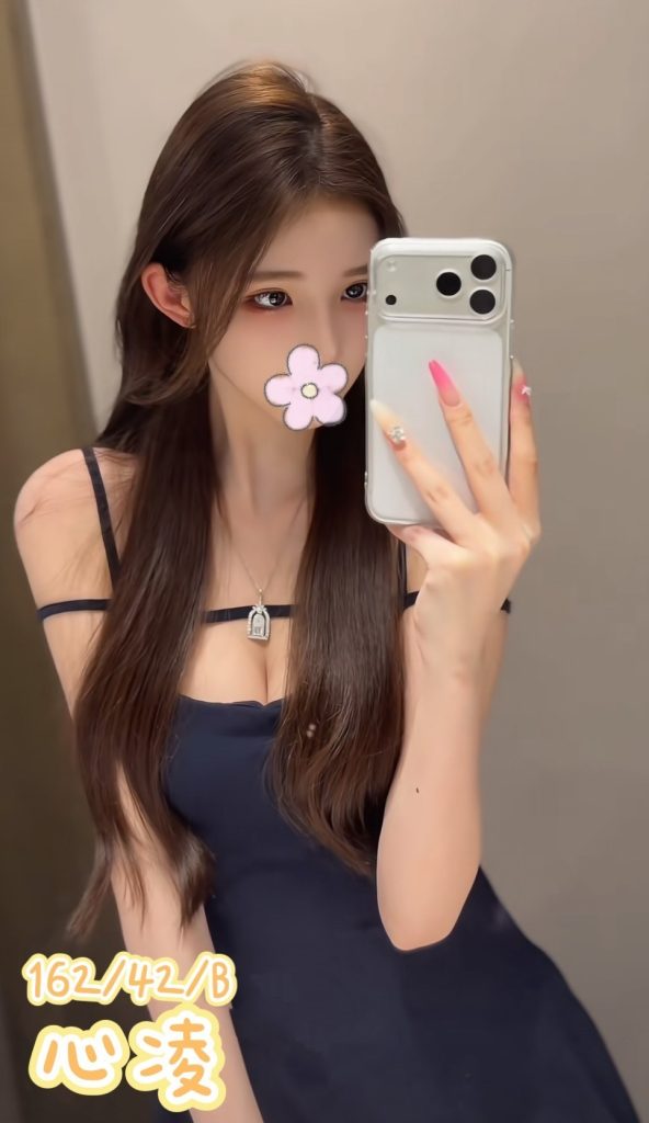 含香 心凌