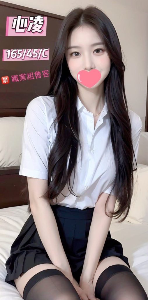 夏威夷 心凌
