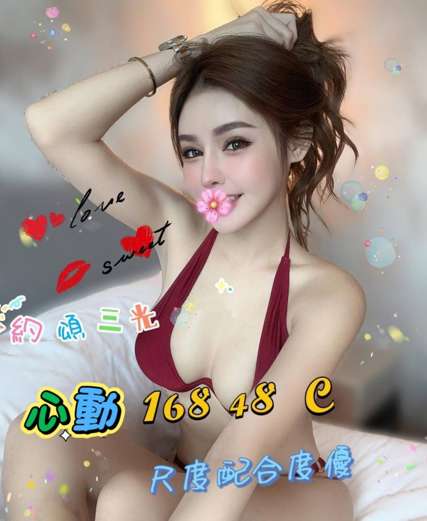 㫬麗 心動