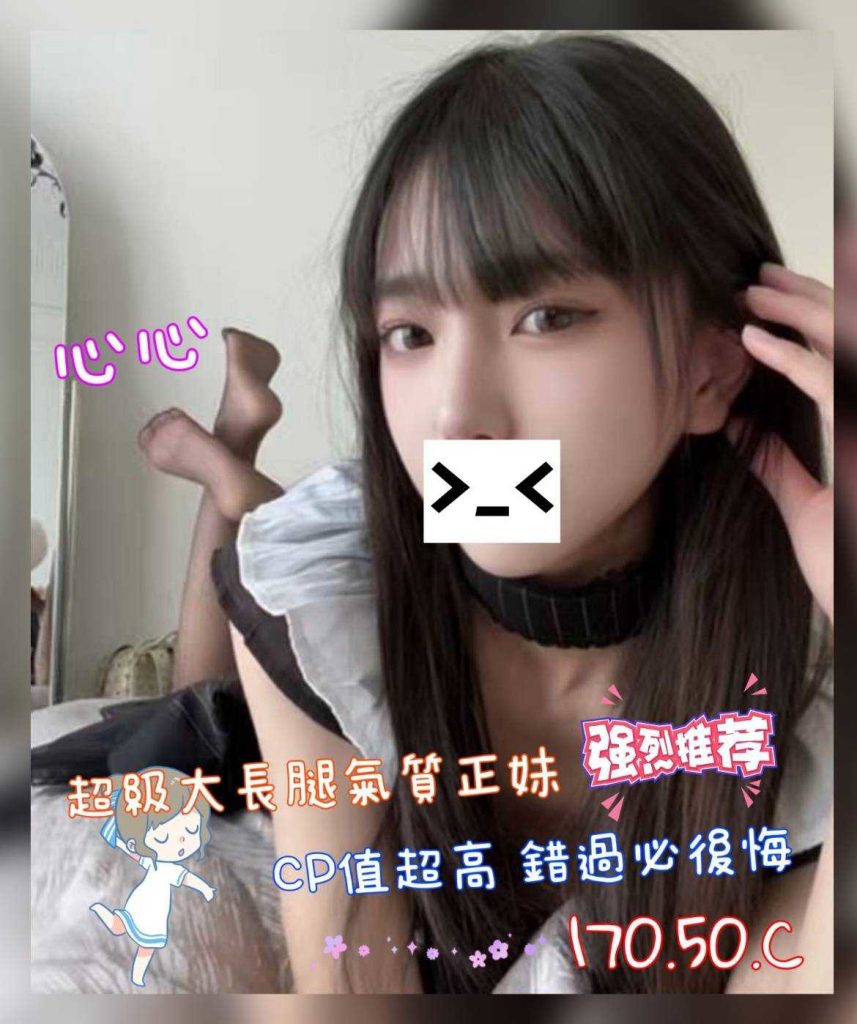 沐湯會 心心