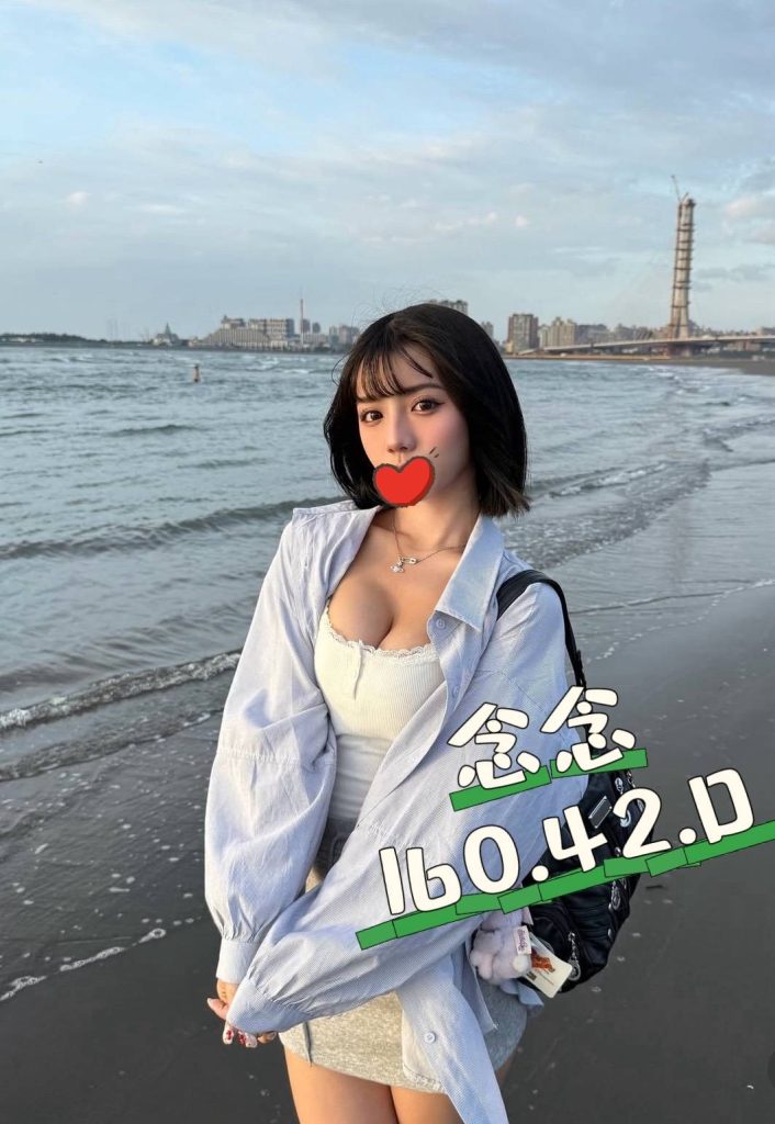 芯苑 念念