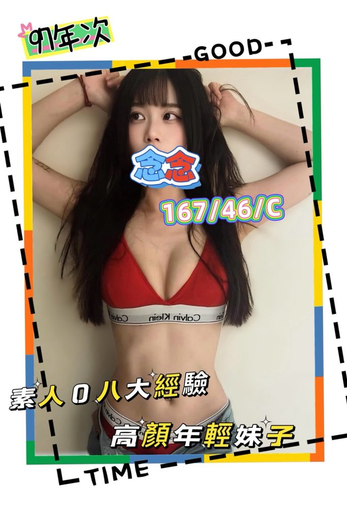 手中情 念念