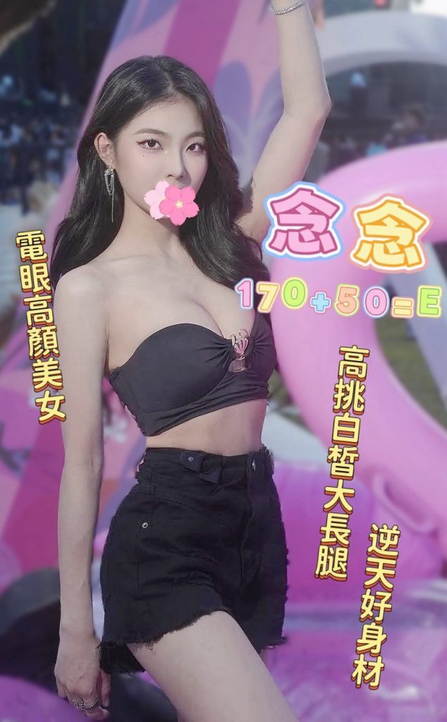 夏威夷 念念