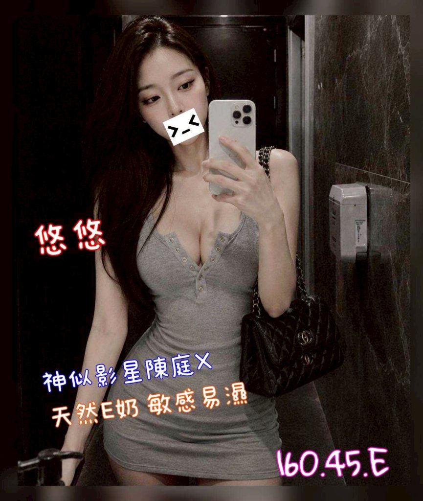 沐湯會 悠悠