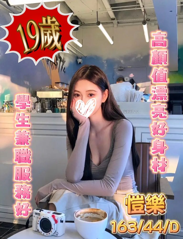 愷樂