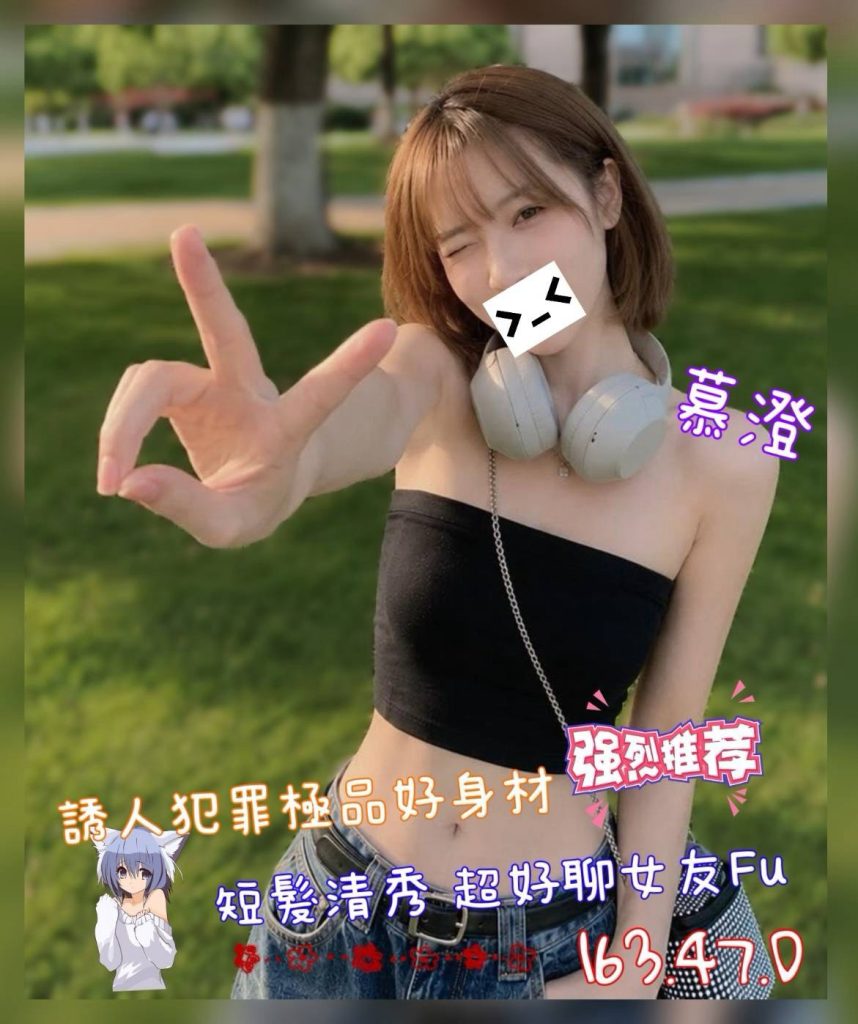 沐湯會 慕澄