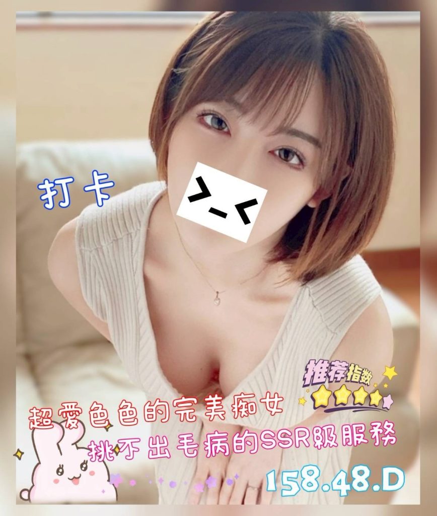沐湯會 打卡