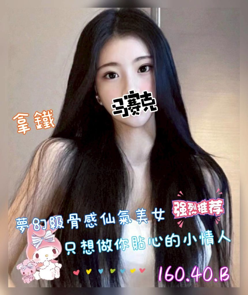 沐湯會 拿鐵