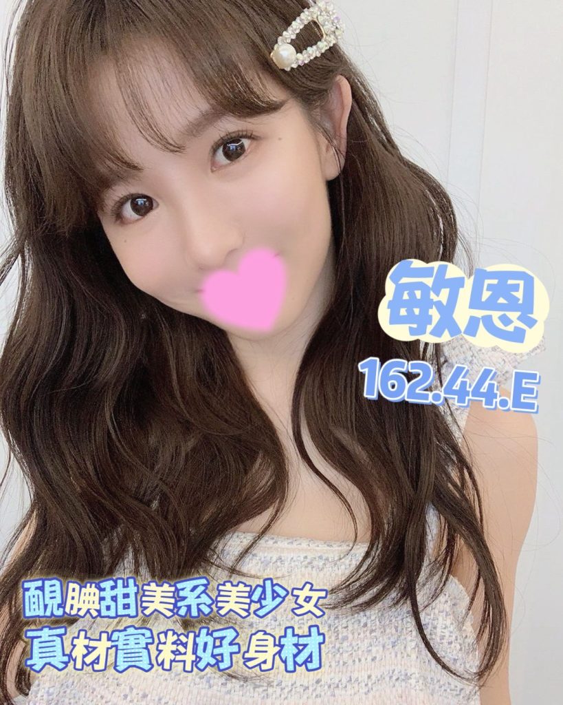 夏威夷 敏恩