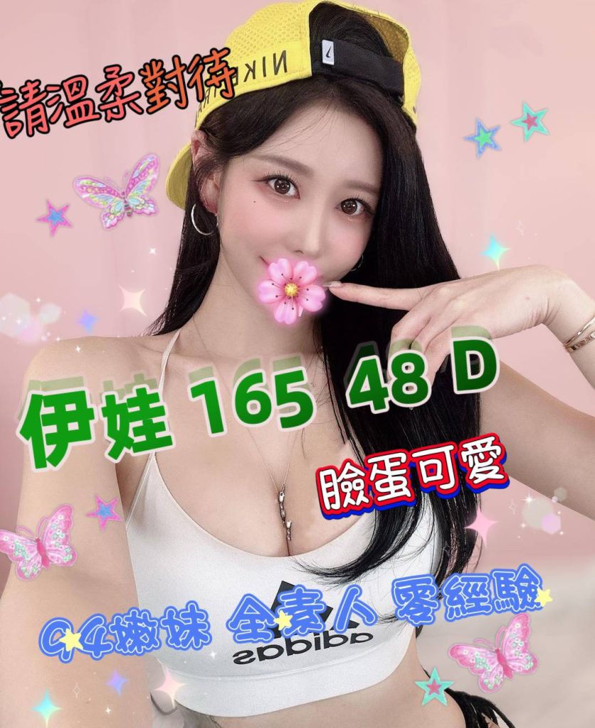 潘朵拉 伊娃