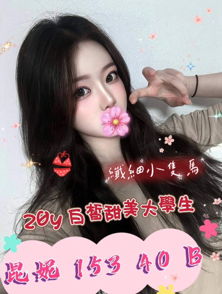 昆妮