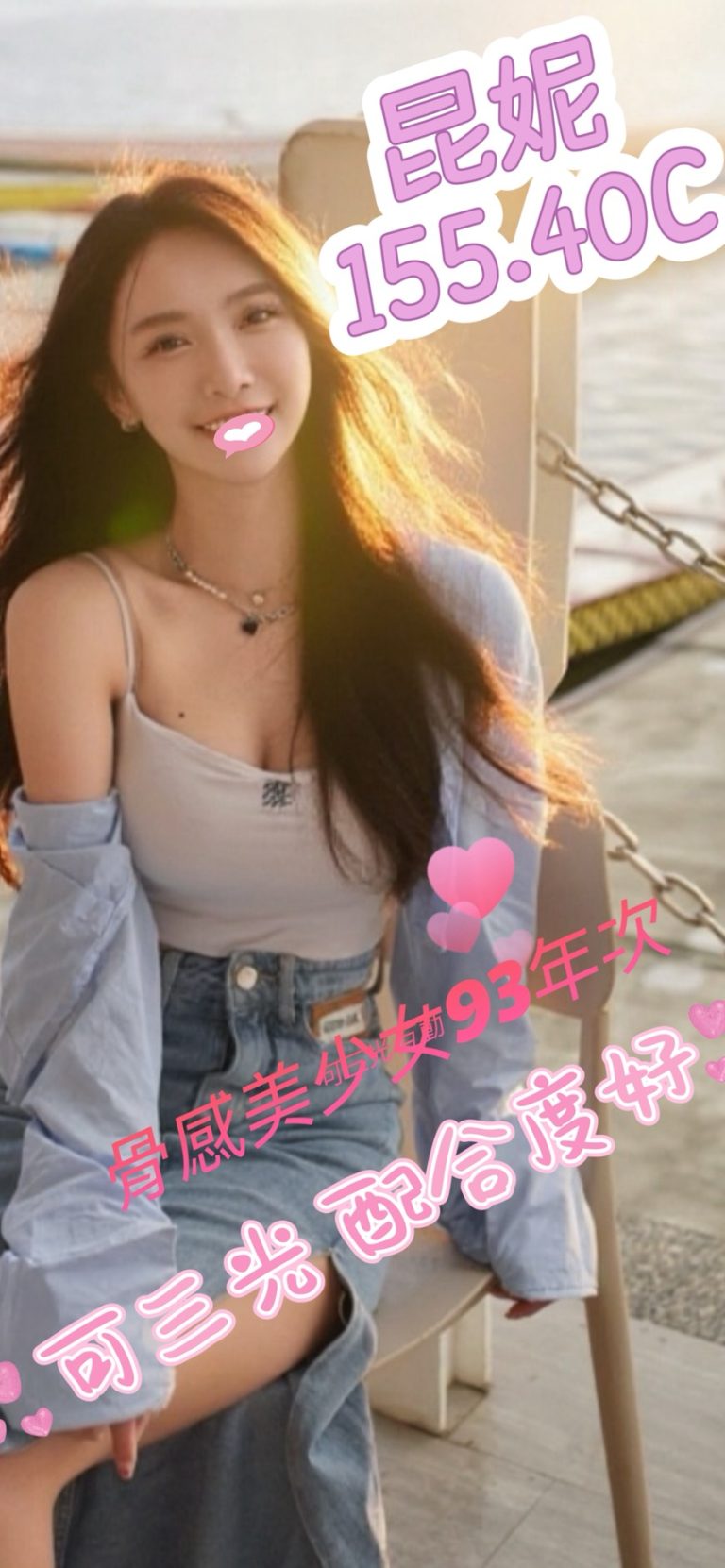 昆妮