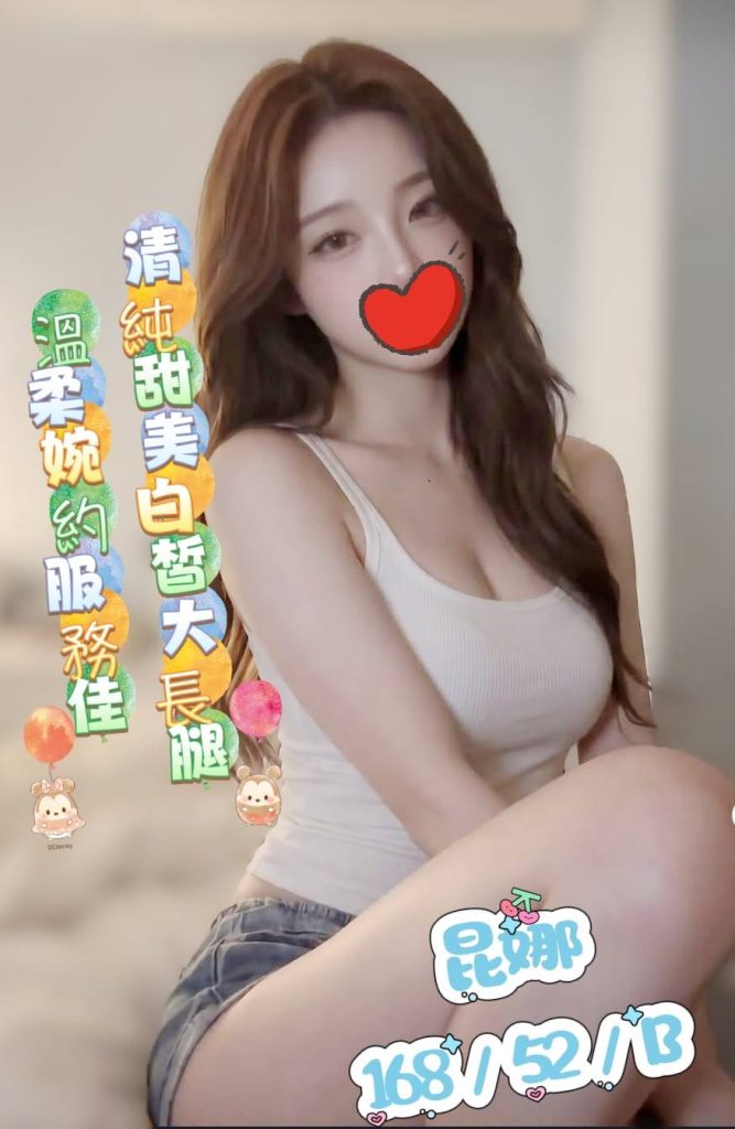 㫬麗 昆娜