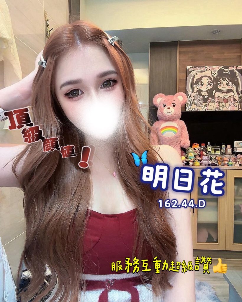 潘朵拉 明日花