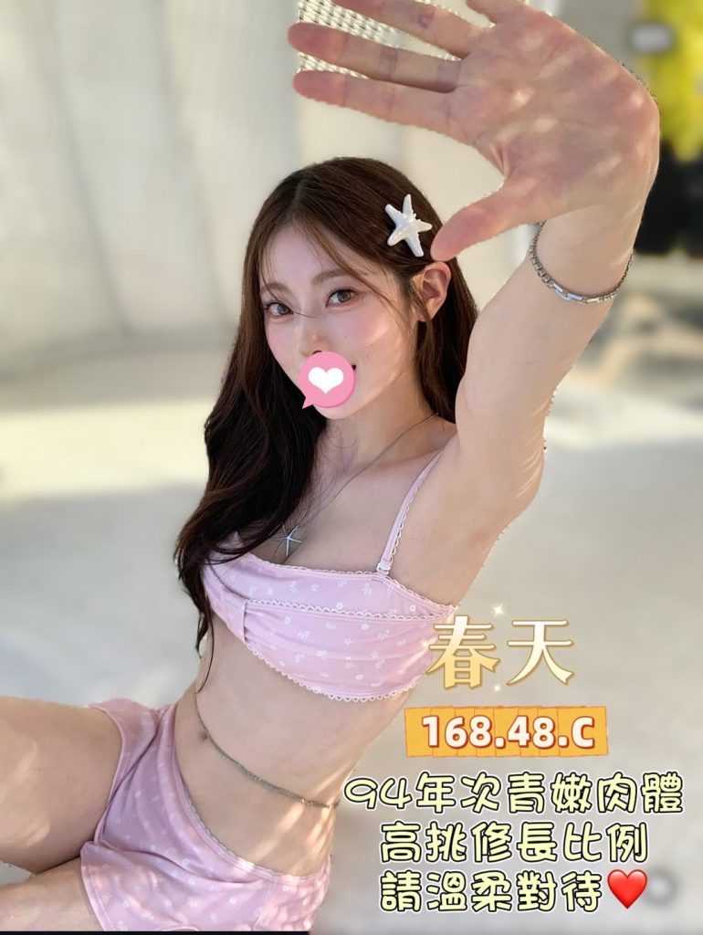 夏威夷 春天