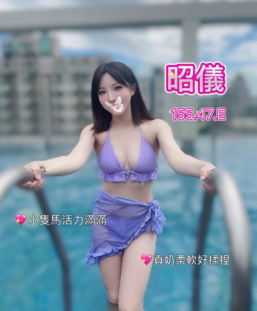 夏威夷 昭儀