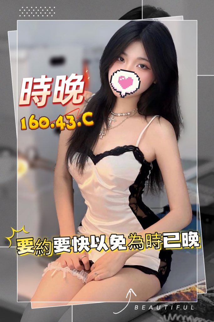 手中情 時晚
