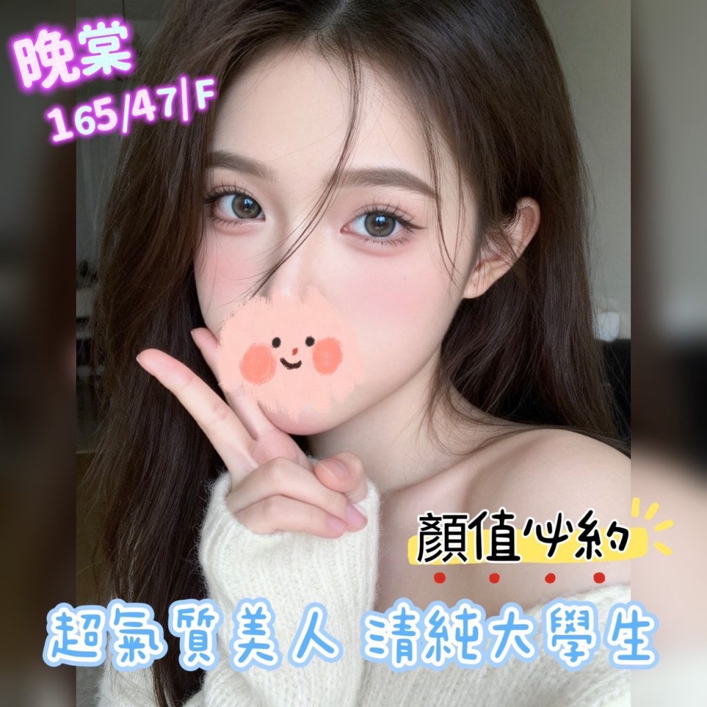 伯爵 晚棠