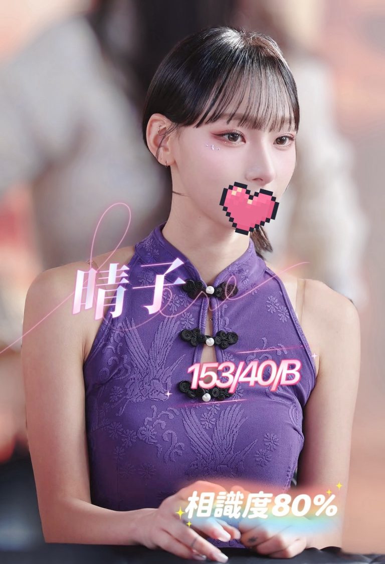 晴子