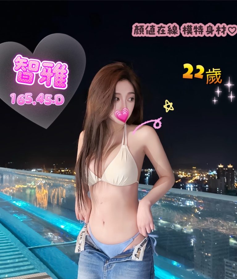 智雅