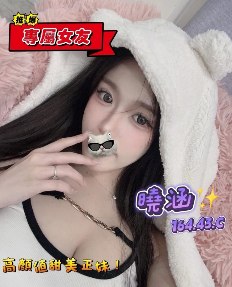 曉涵