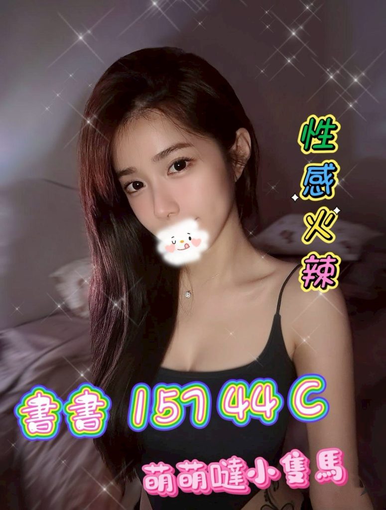 㫬麗 書書