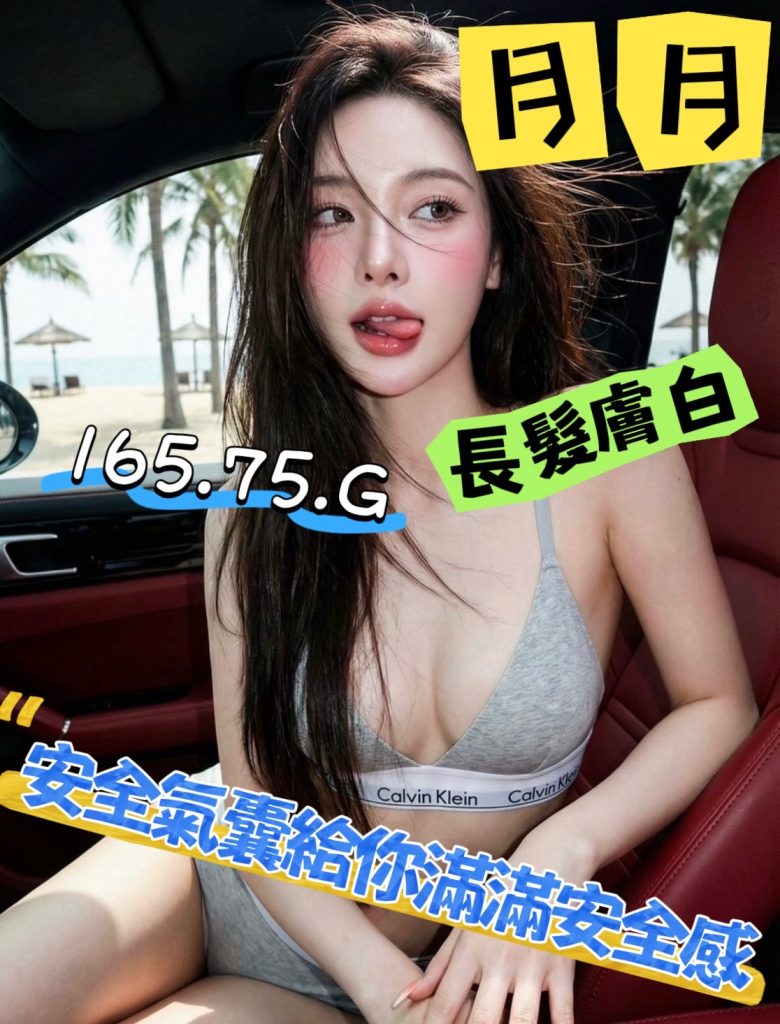 潘朵拉 月月