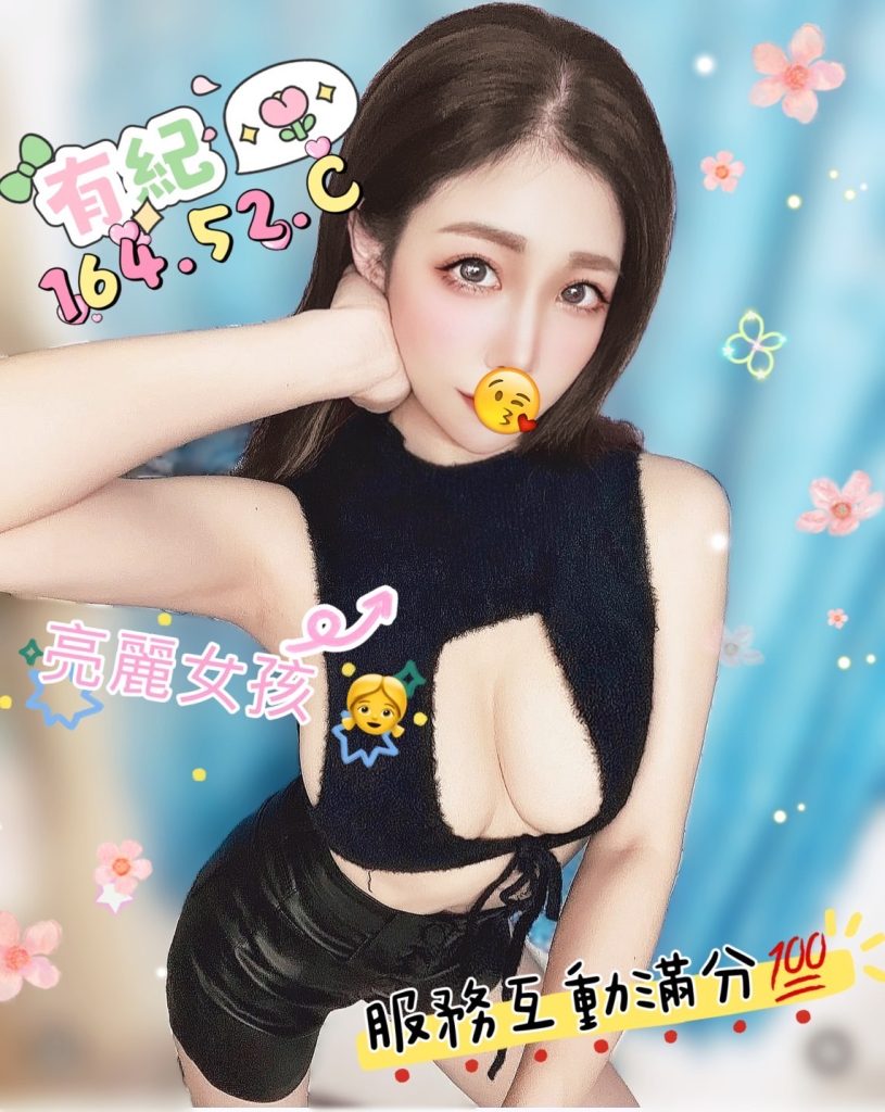 潘朵拉 有紀
