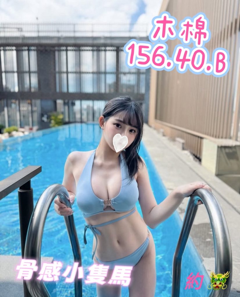 潘朵拉 木棉