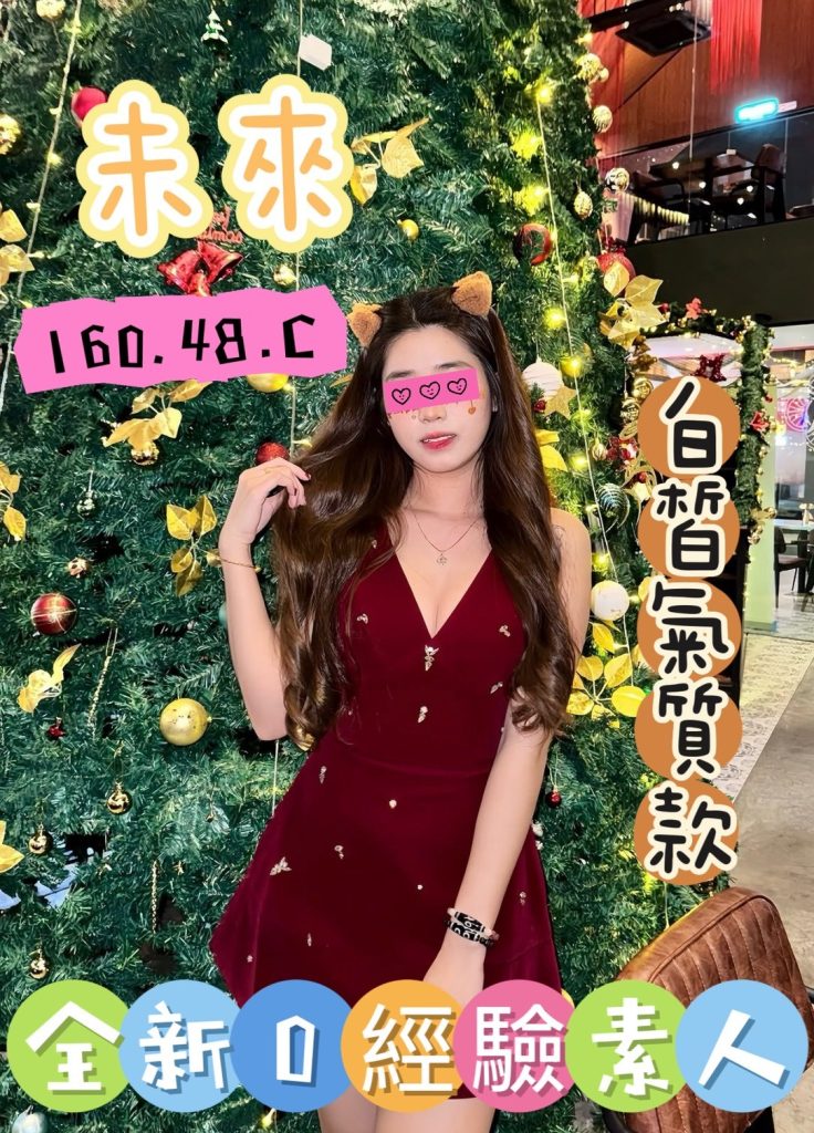 潘朵拉 未來
