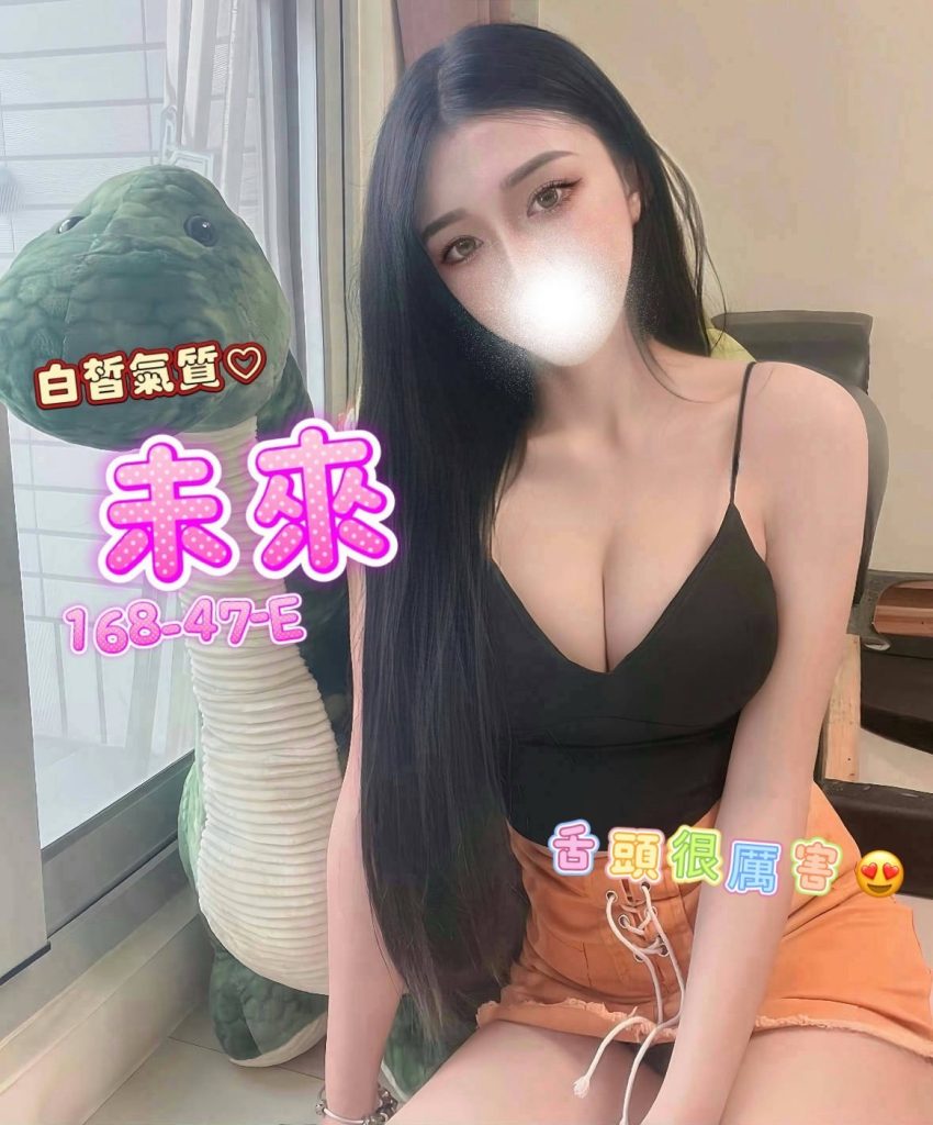 芯苑 未來