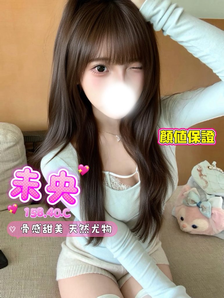夏威夷 未央
