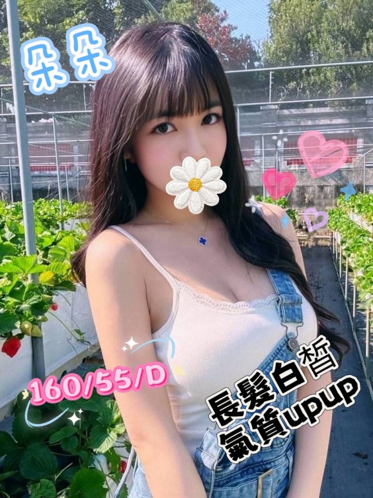 潘朵拉 朵朵