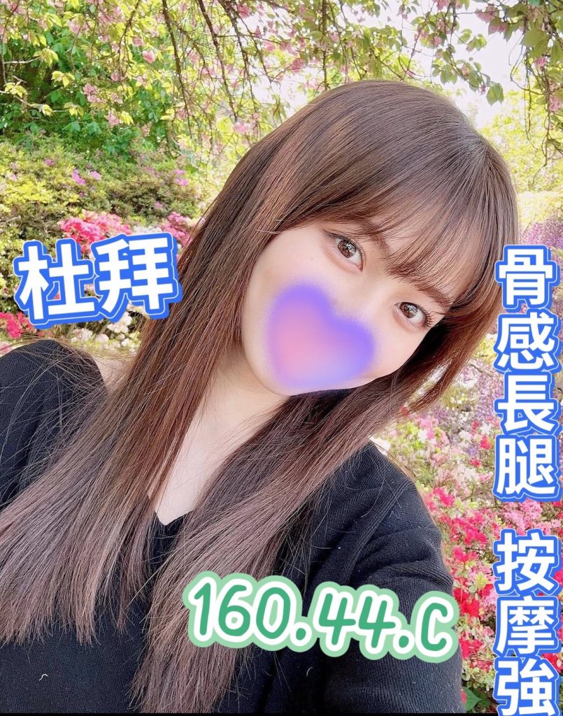 芯苑 杜拜