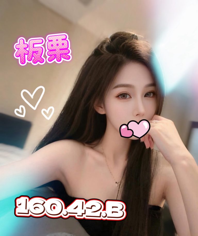 板栗