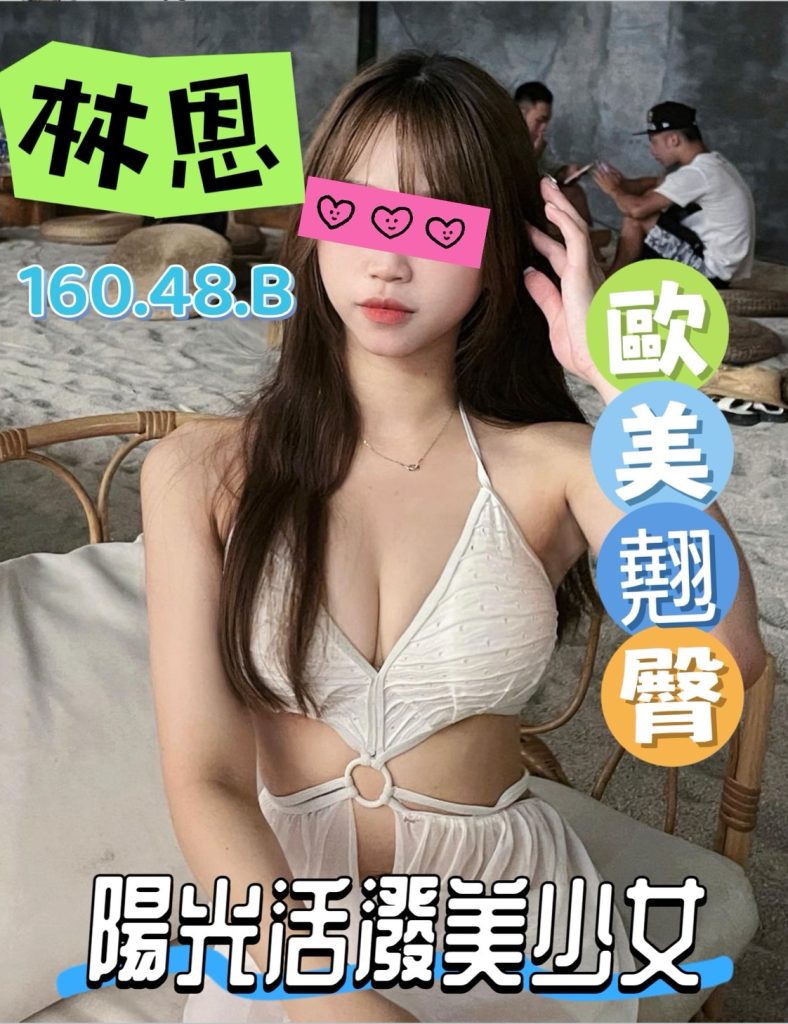 潘朵拉 林恩