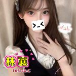 林襄