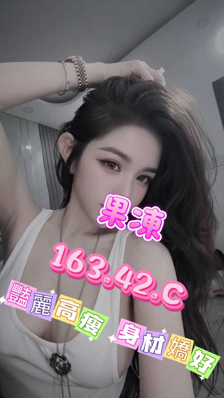 果凍