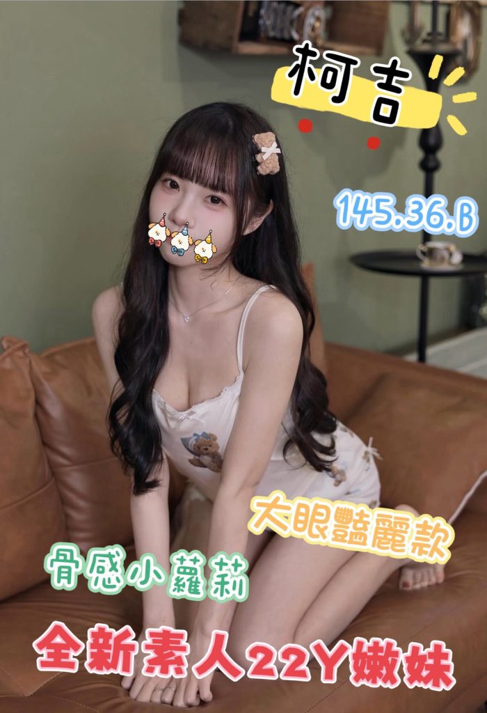 潘朵拉 柯吉