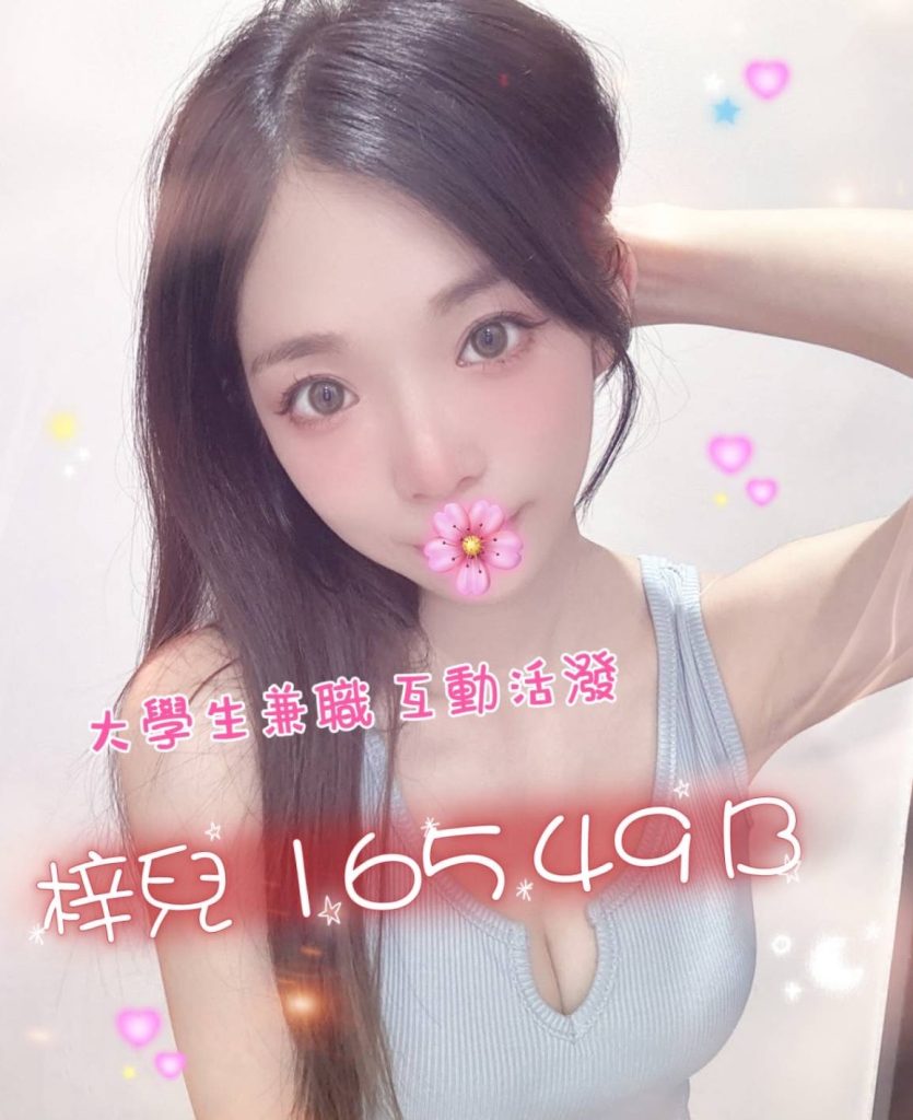 潘朵拉 梓兒