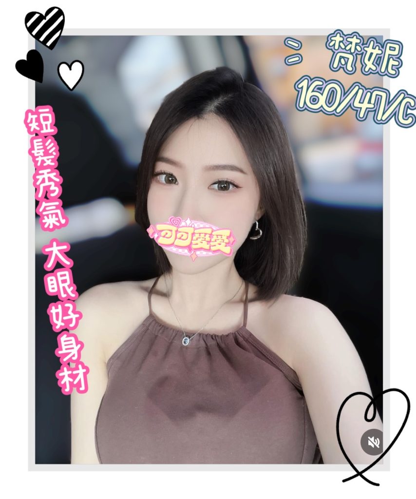 手中情 梵妮