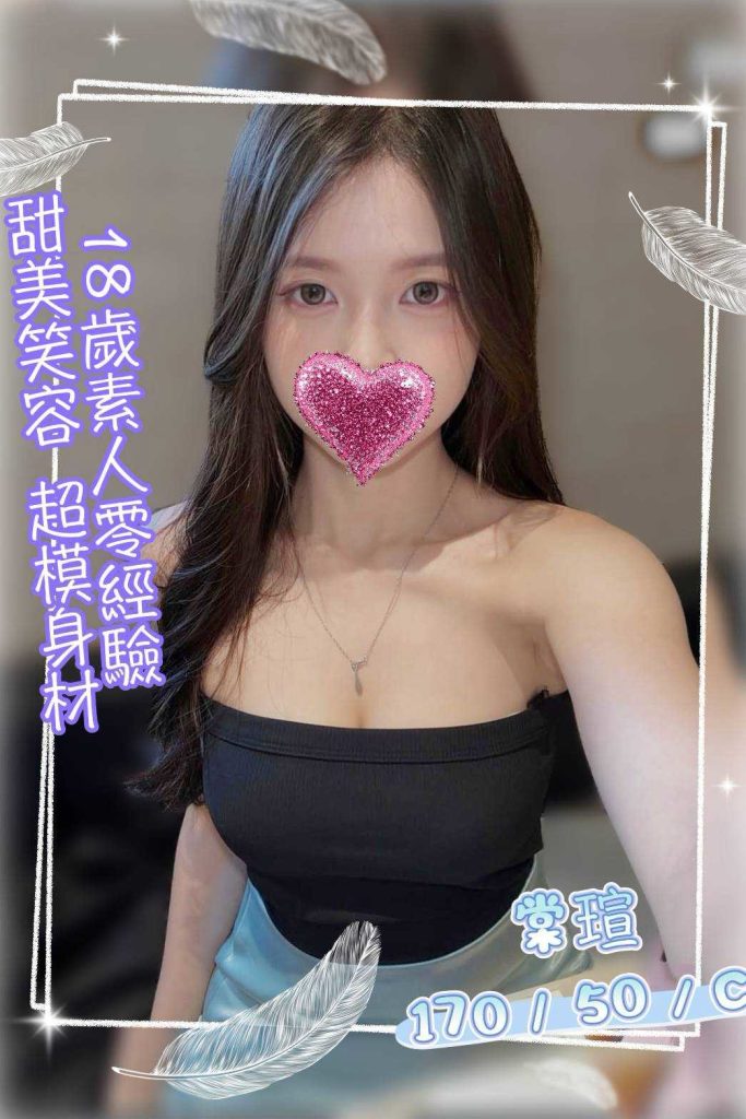 㫬麗 棠瑄