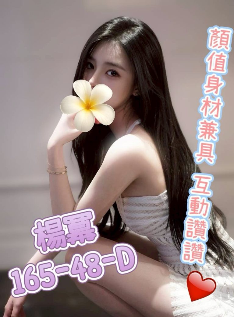 楊冪
