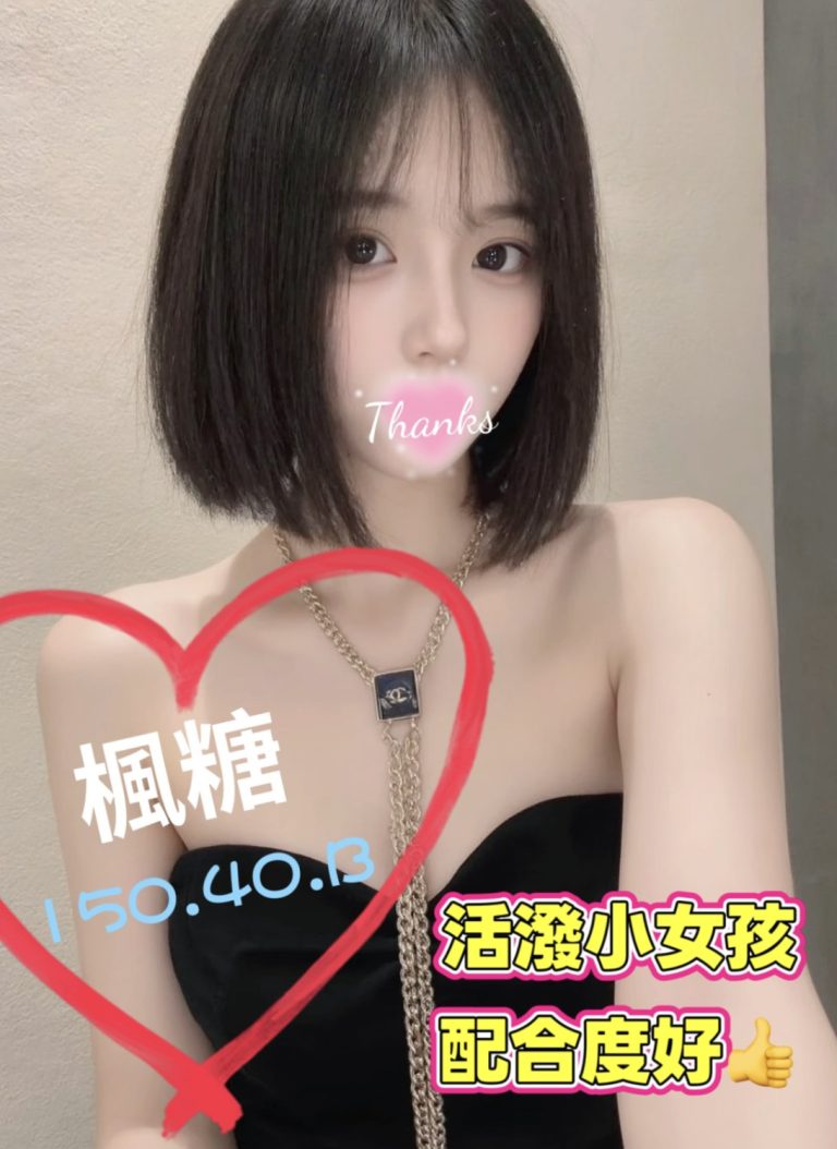 楓糖